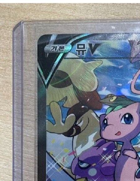 Mew V Alt Art Pokemon Fusion Arts 106/100 SR S8 Alt Art Korean NM