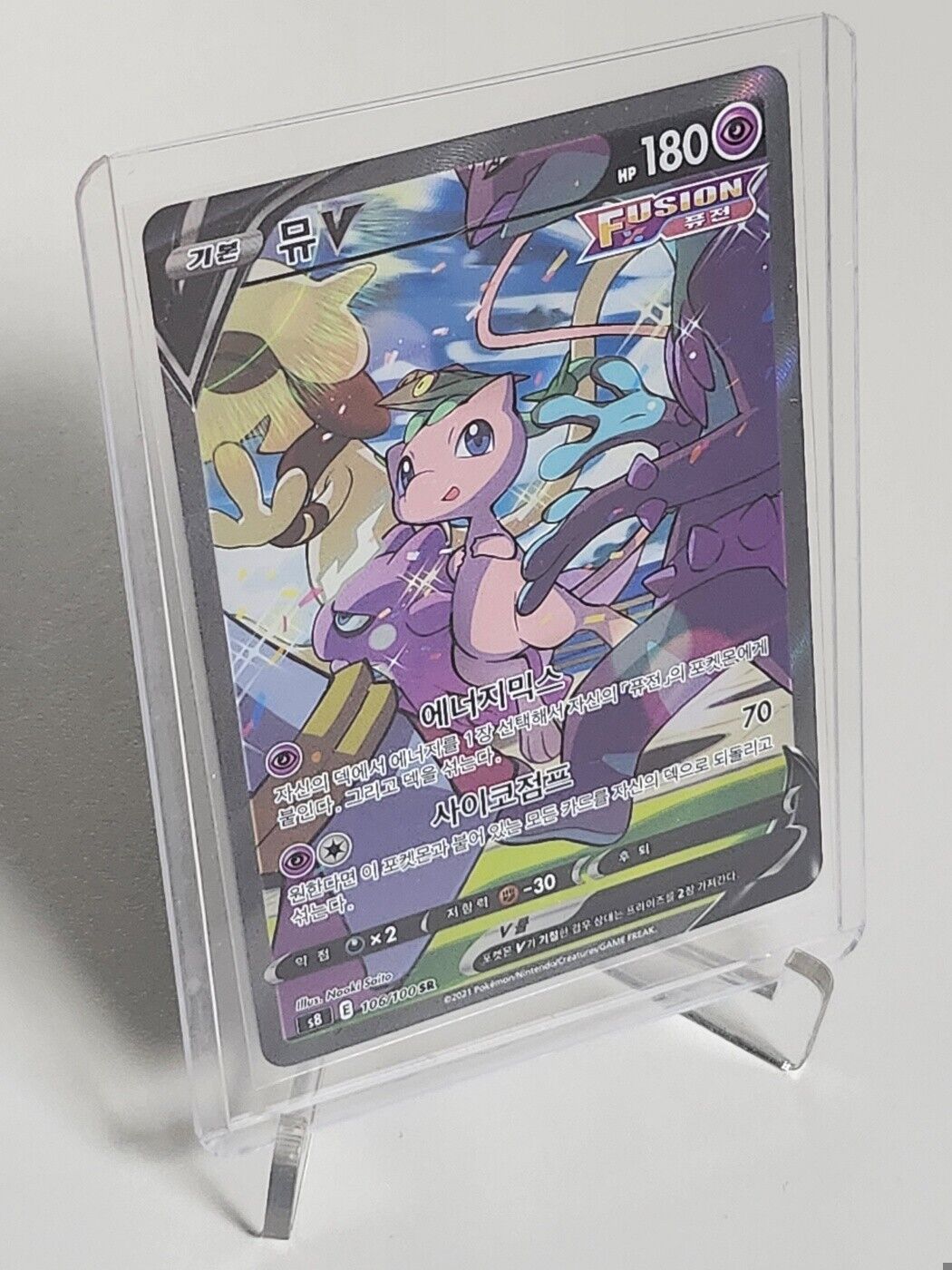 Mew V Alt Art Pokemon Fusion Arts 106/100 SR S8 Alt Art Korean NM