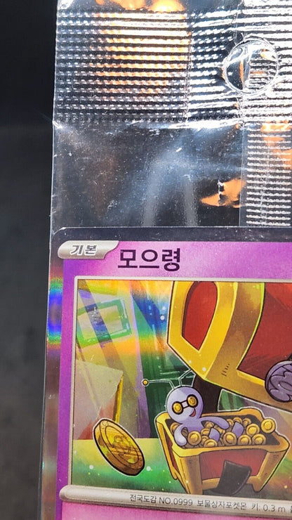Gimmighoul SV-P Champions League 2024 PROMO Pokemon Card Korean excellent sealed