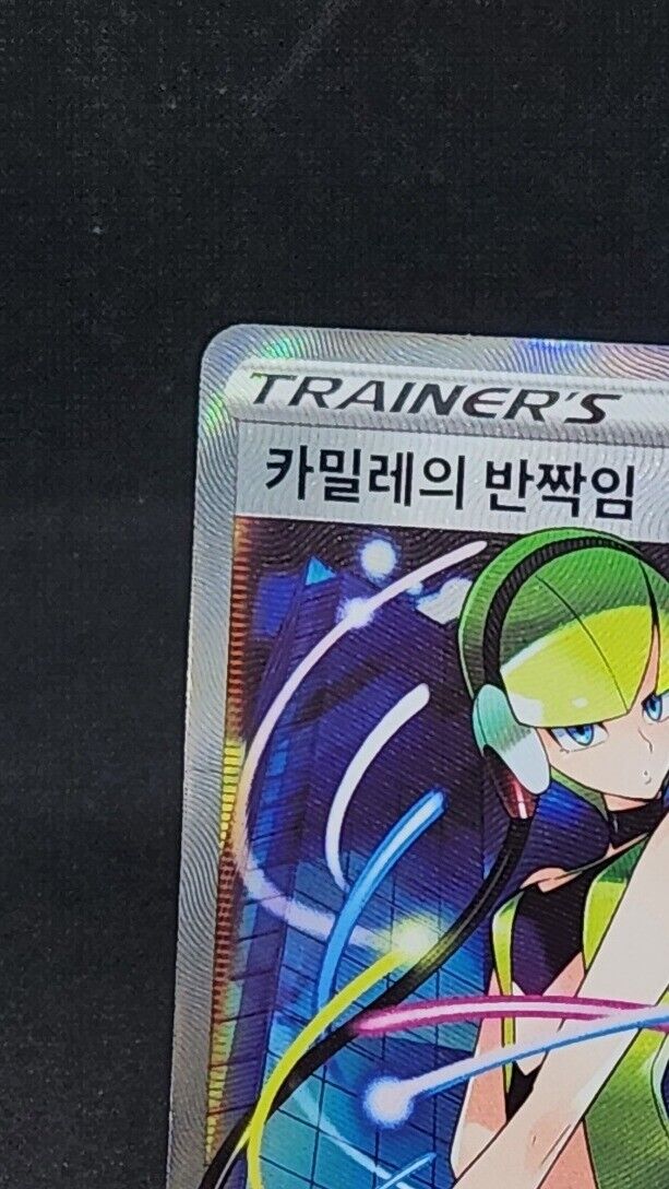 Elesa's Sparkle SR NM 113/100 S8 Fusion Arts Korean Pokemon Card  Alt art