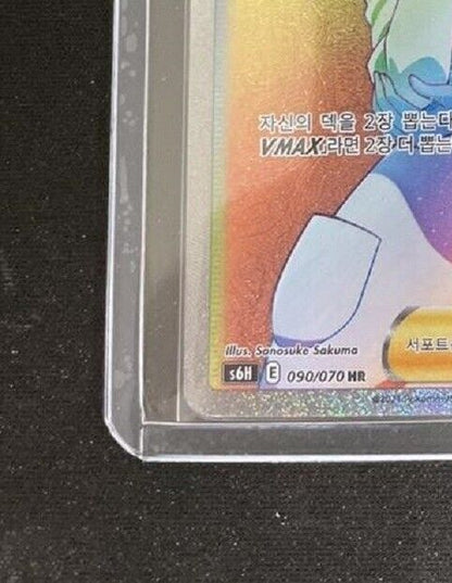 Pokemon Card game Doctor HR s6H HOLO NM Korean