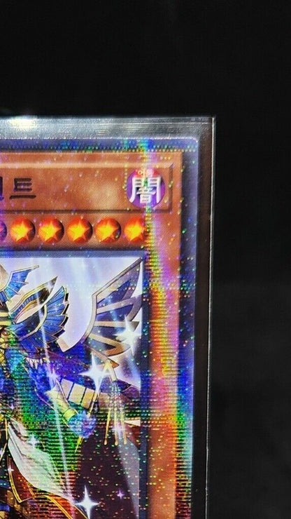 Pharaonic Advent 23PP-KRB09 Yugioh Card  Korean Ver Parallel Rare EX