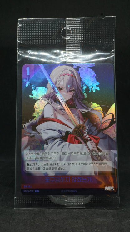 Scarlet Black Shadow PROMO BT03-012 P NIKKE TCG Regional League Reward Sealed KR
