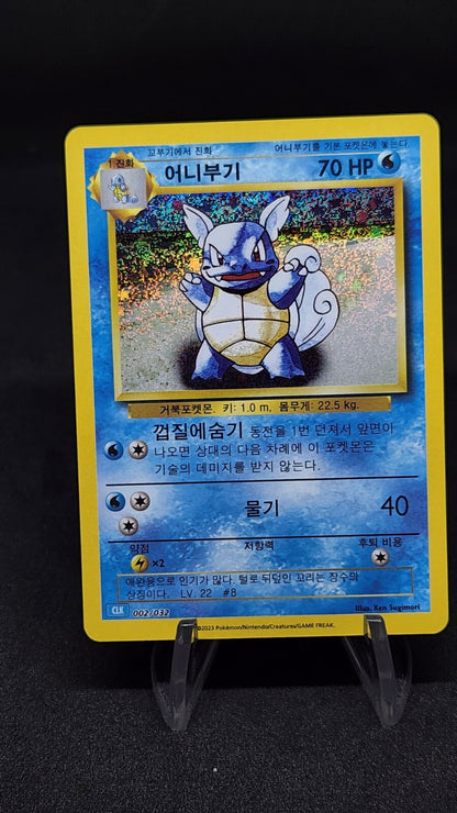 Pokemon card Classic Collection Multiple Single List CLF CLL CLK Korean