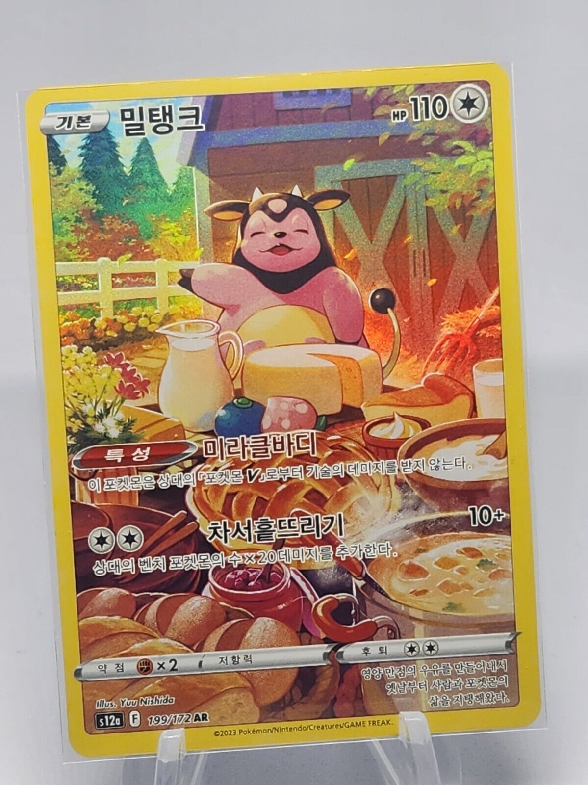 Miltank AR 199/172 s12a VSTAR Universe Korean Pokemon NM