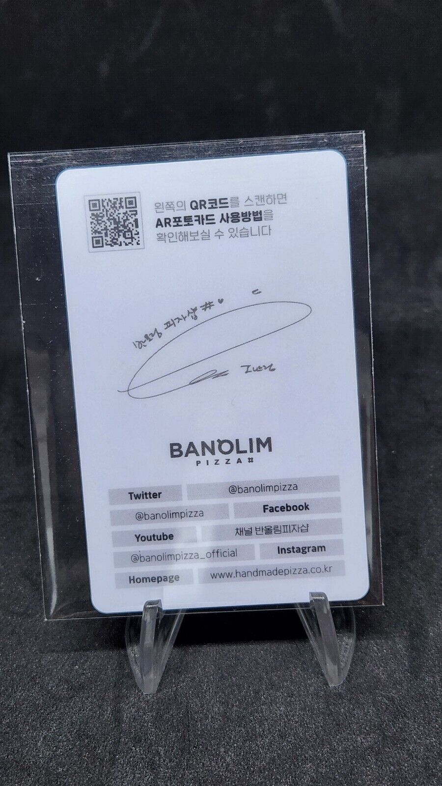 IU Photo Card Case Kpop Korea Exclusive Banolim Pizza collaboration
