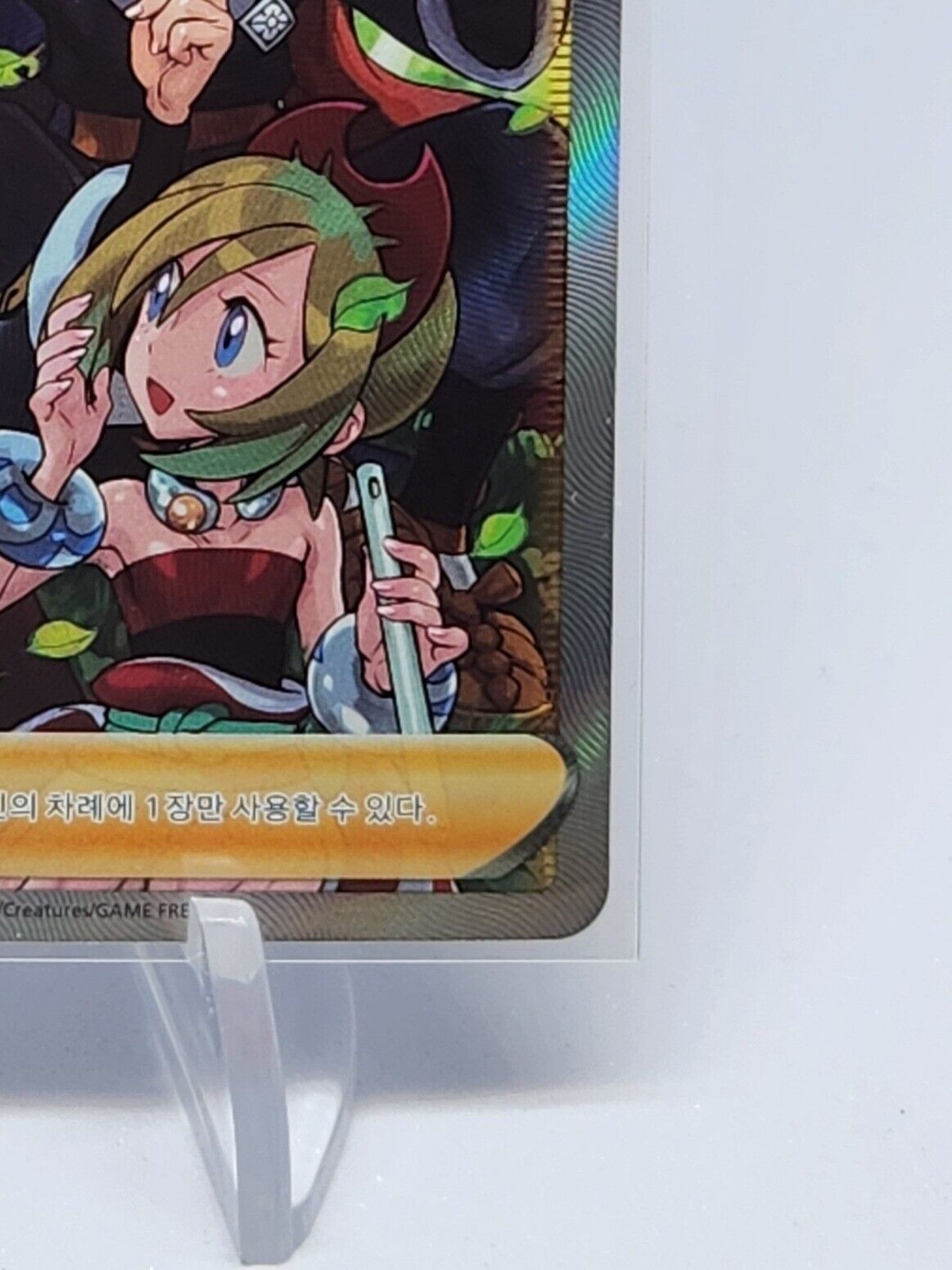 Friends in Hisui SR 249/172 s12a VSTAR Universe Korean Pokemon card
