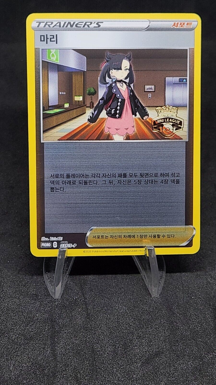 Marnie 036/S-P S1H Pokemon Card  Korean MINI LEAGUE Exclusive Promo Excellent