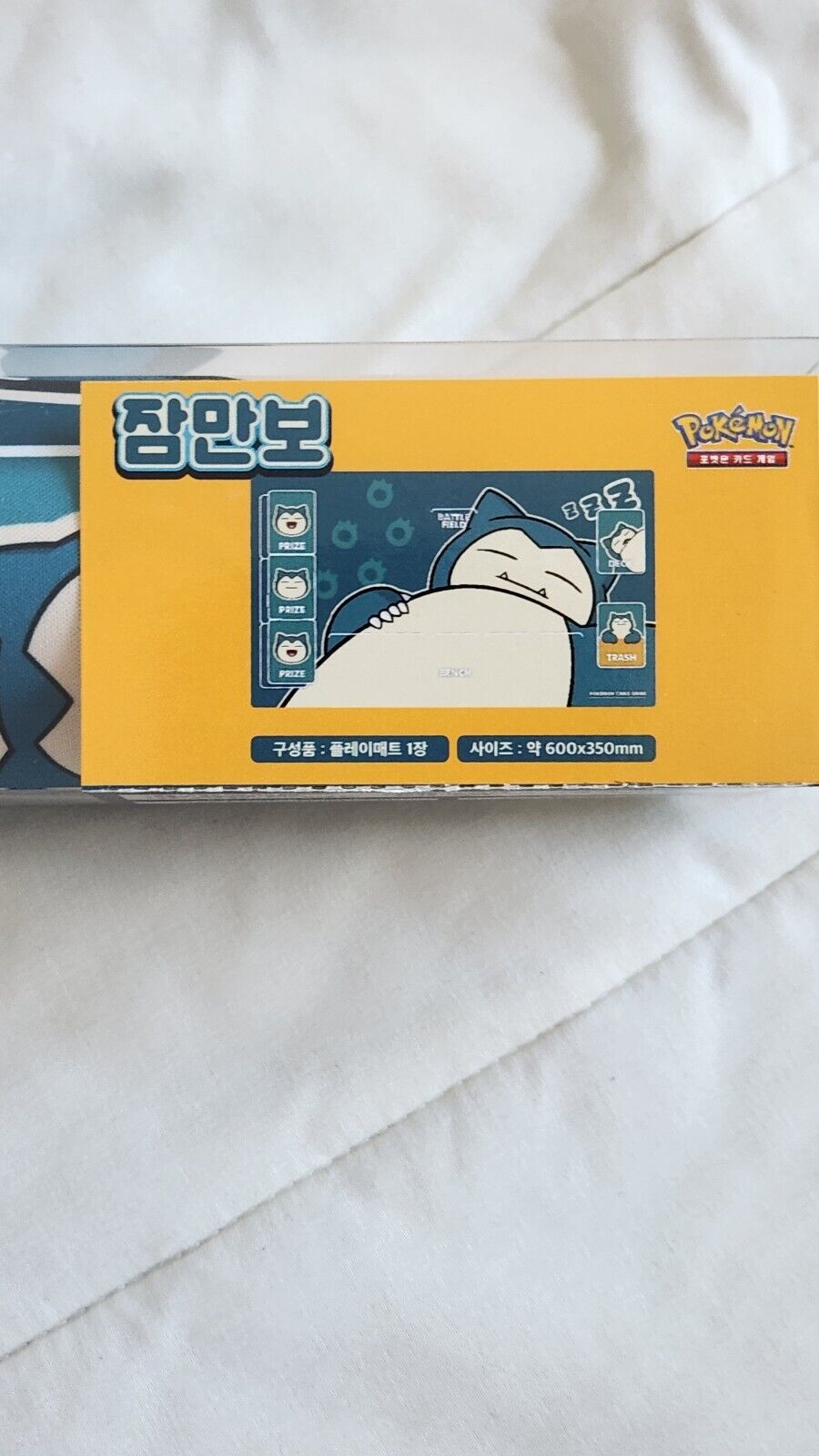 Snorlax Pokémon Card Game Playmat 2024 Korea Exclusive