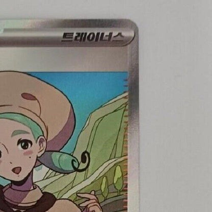 Katy SR 97/78 SV1v Scarlet & Violet EX Korean Pokemon Card Fast ship