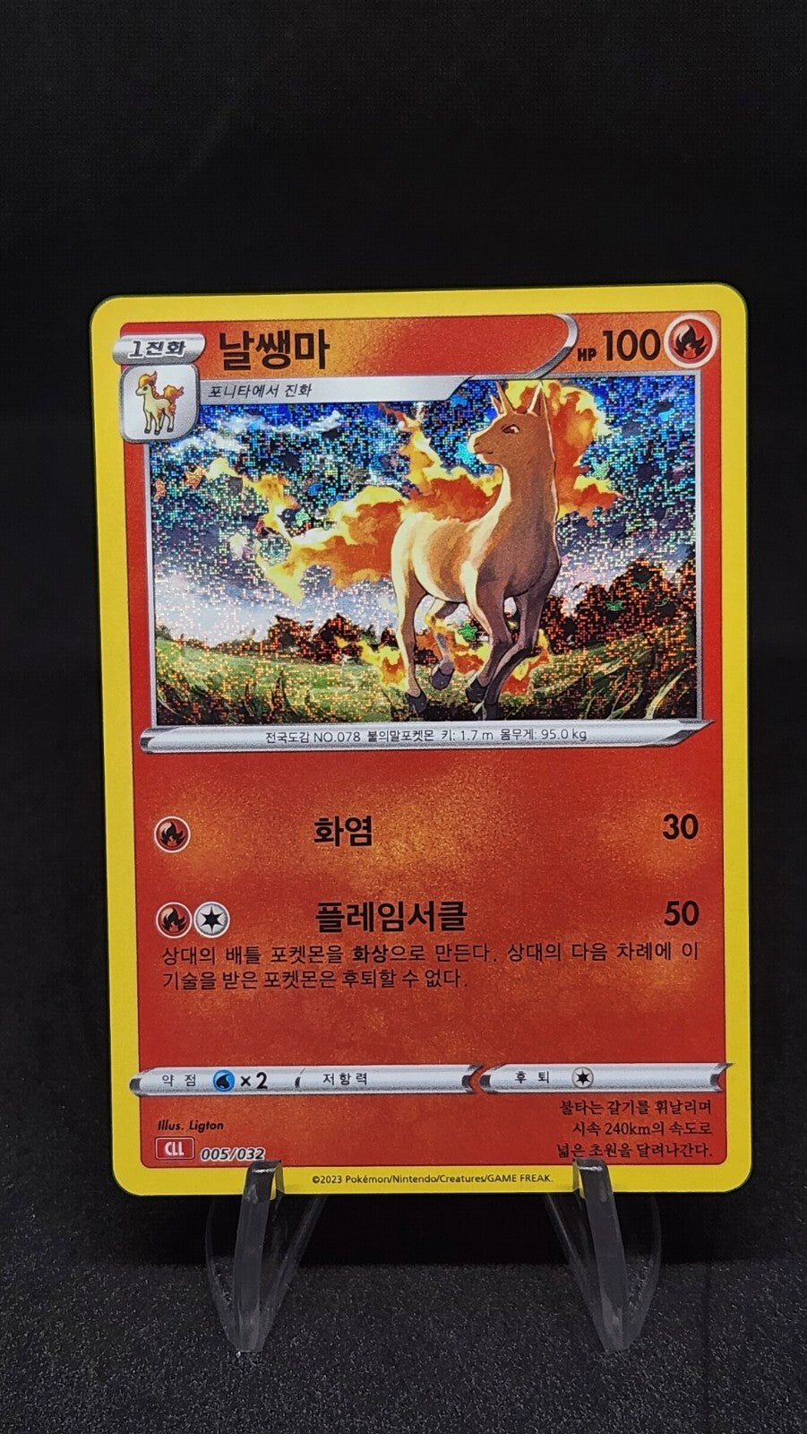 Pokemon card Classic Collection Multiple Single List CLF CLL CLK Korean