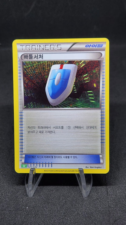 Pokemon card Classic Collection Multiple Single List CLF CLL CLK Korean