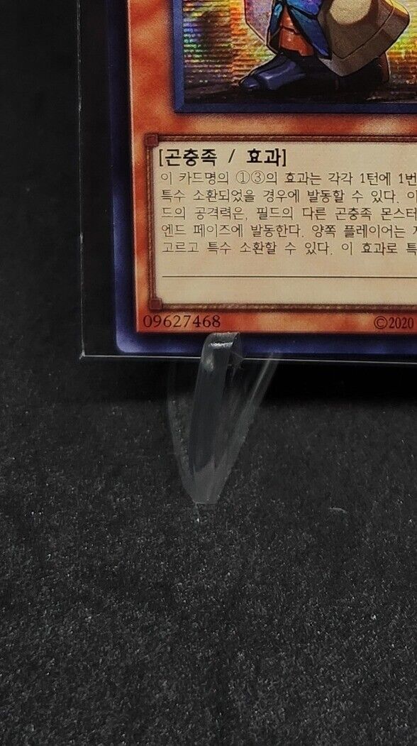 Humongous Hive Hegemon Zexstagger 23PP-KRB20  Secret rare Yugioh Card Korean EX
