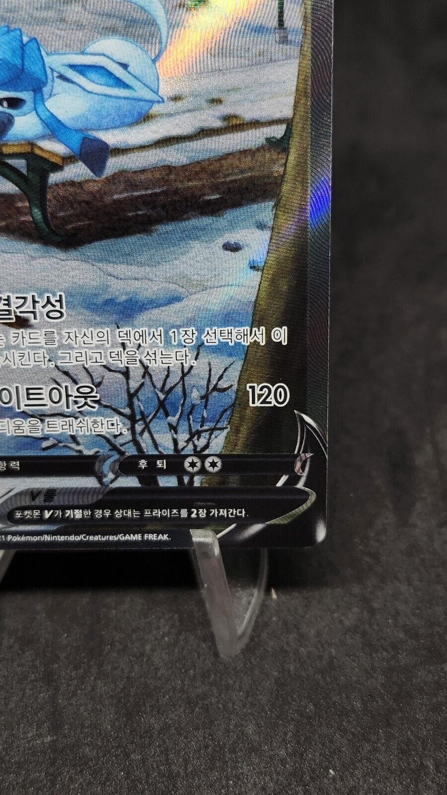 Pokemon TCG Glaceon V Alt Full Art SR 077/069 Eevee Heroes S6a Korean excellent