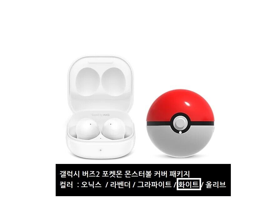 SAMSUNG Galaxy Buds 2 Pokemon Monsterball Cover Korea limited full set Authentic