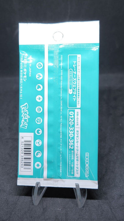 Scarlet & Violet Ex Promo Pack Japanese Pokemon Card SV-P Sealed