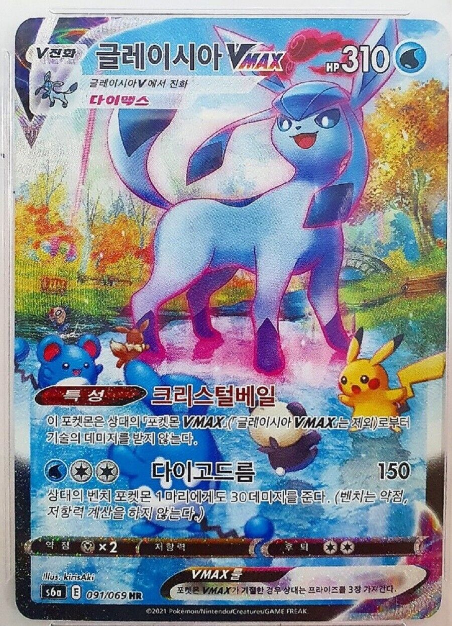 Glaceon VMAX HR Alt Art 091/069 s6a Korean NM eevee Heroes Authetic