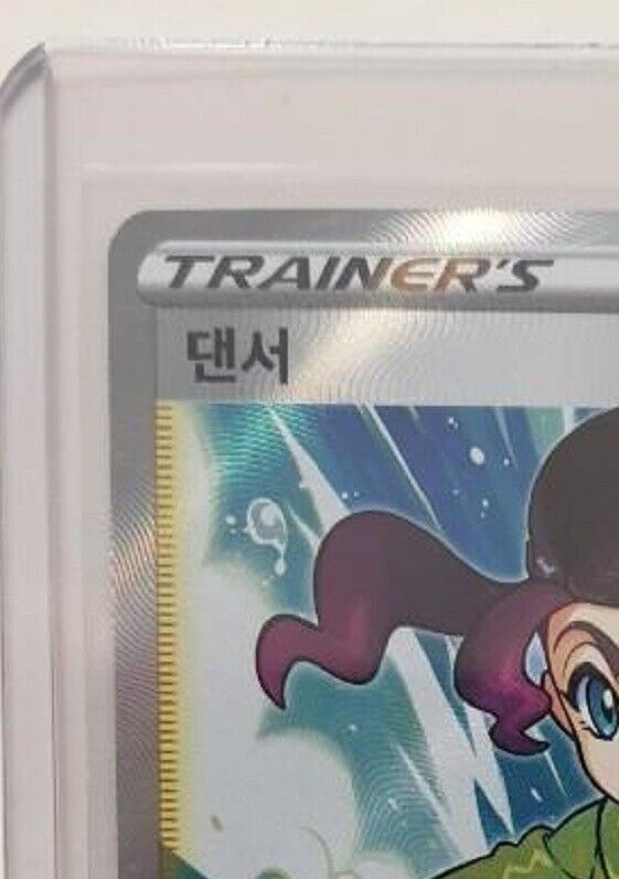 Dancer SR  S8 Fusion Arts Trainer NM Pokemon Card Korean