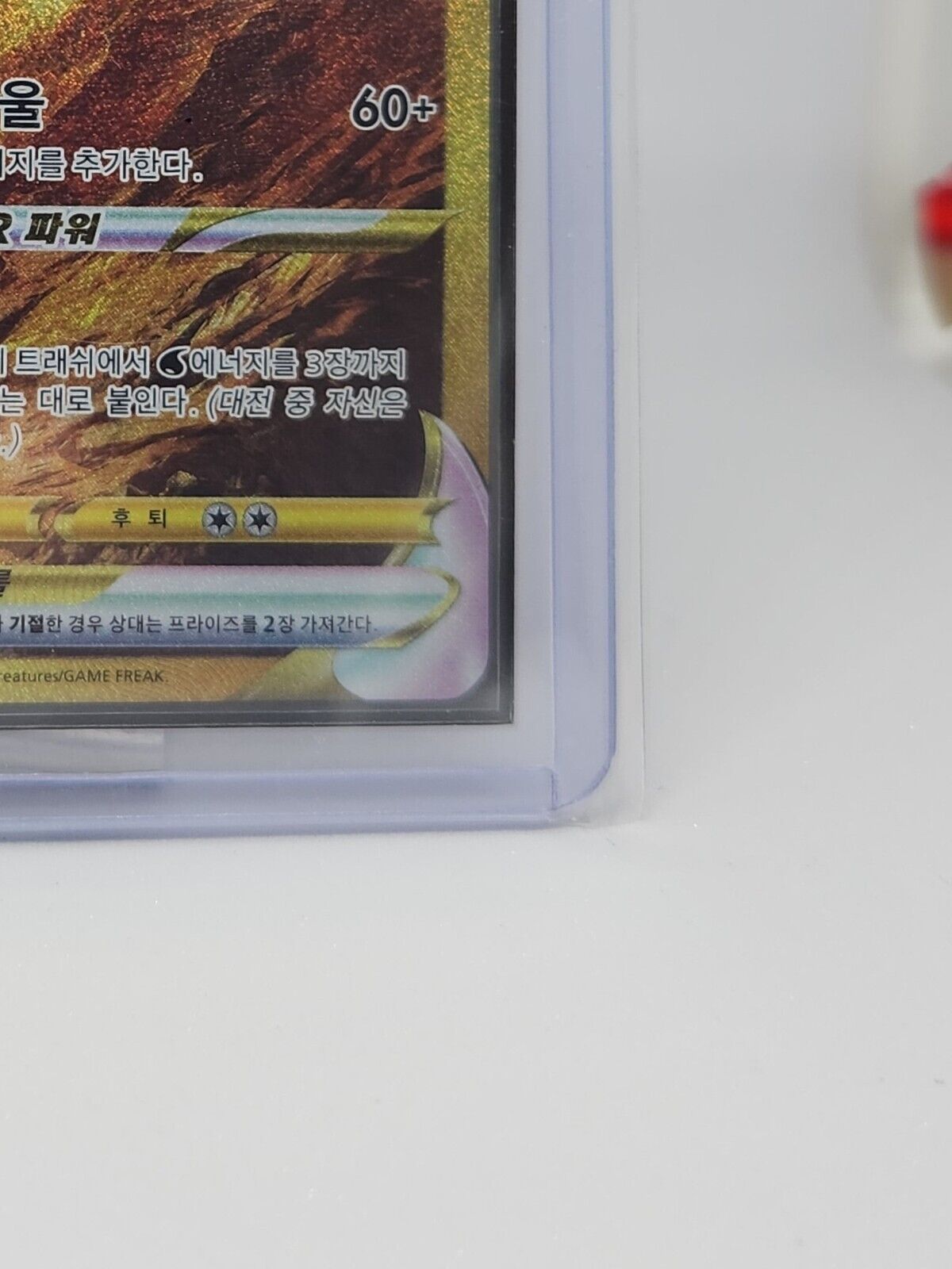 PTCG Pokemon Card Origin Palkia VSTAR UR 259/172 F s12a VSTAR Universe KR NM