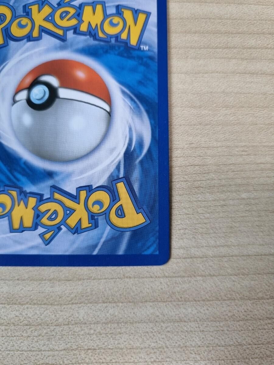Copycat 077/066 SR sm6b Champion Road  NM Pokemon Card Korean