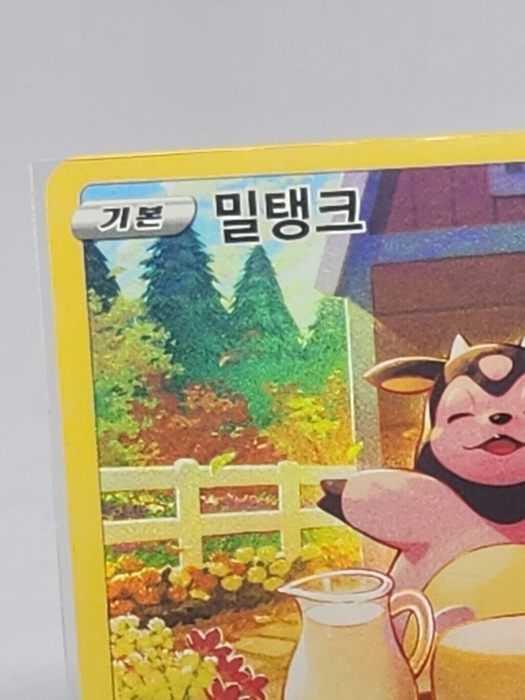 Miltank AR 199/172 s12a VSTAR Universe Korean Pokemon NM