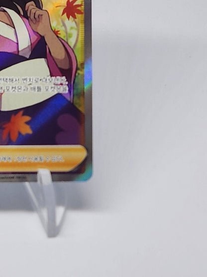 Furisode Girl Full Art SR s11a Incandescent Arcana Korean excellent