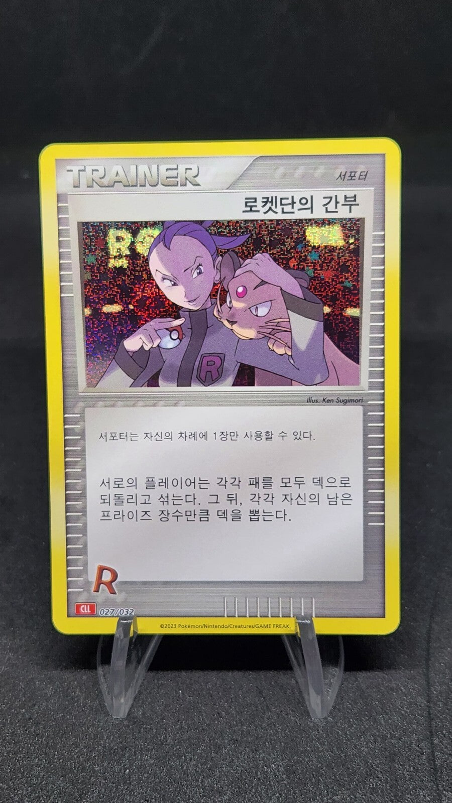 Pokemon card Classic Collection Multiple Single List CLF CLL CLK Korean