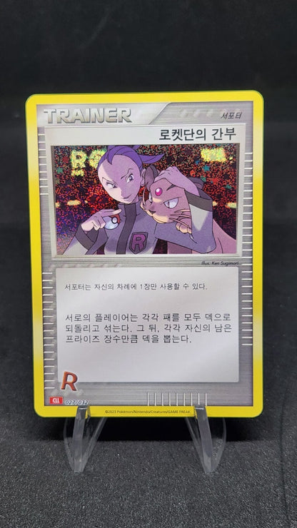 Pokemon card Classic Collection Multiple Single List CLF CLL CLK Korean