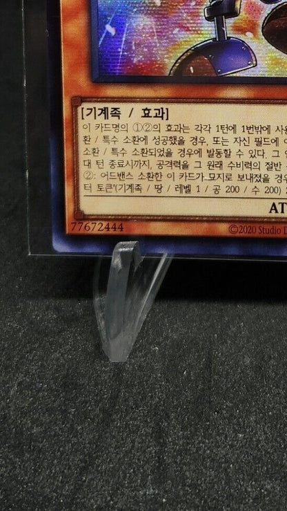 Motor Frenzy 23PP-KRB04 Ver Secret Rare Yugioh Card Korean Excellent