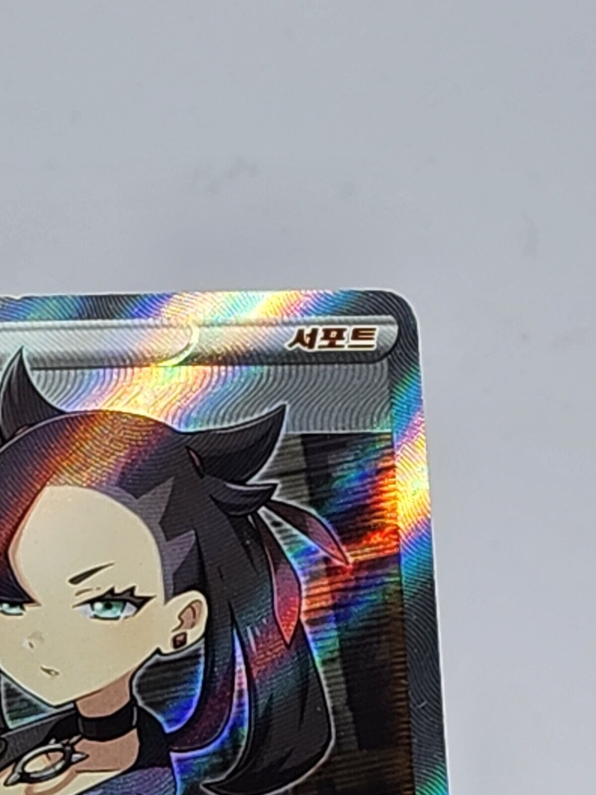 Marnie SR 068/060 S1H Pokemon Card Shield Heavily Played
