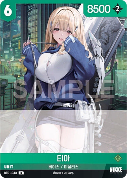 Nikke TIA BT01-043 R Holo Nikke Nivel Arena Korean version Dazzling Cupid