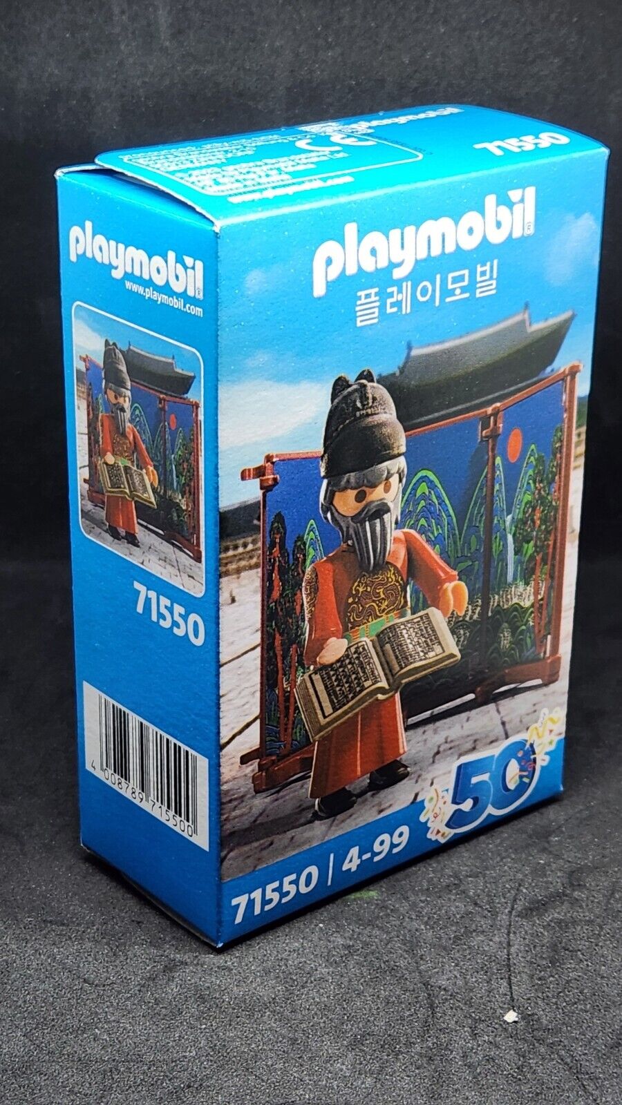 Playmobil 71550 50th Anniversary Korean King Sejong Korea Exclusive Asian King