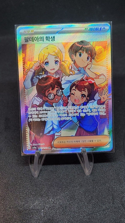Paldea Students 345/190 SR Shiny Treasure ex sv4a Pokemon Card Korean