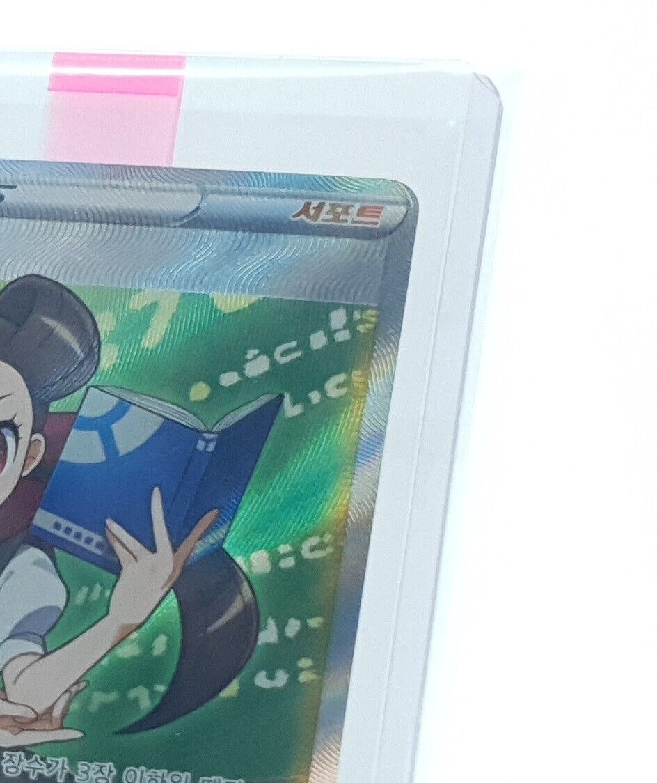 Roxanne SR Full art S9a  081/067  Pokemon card game Korean
