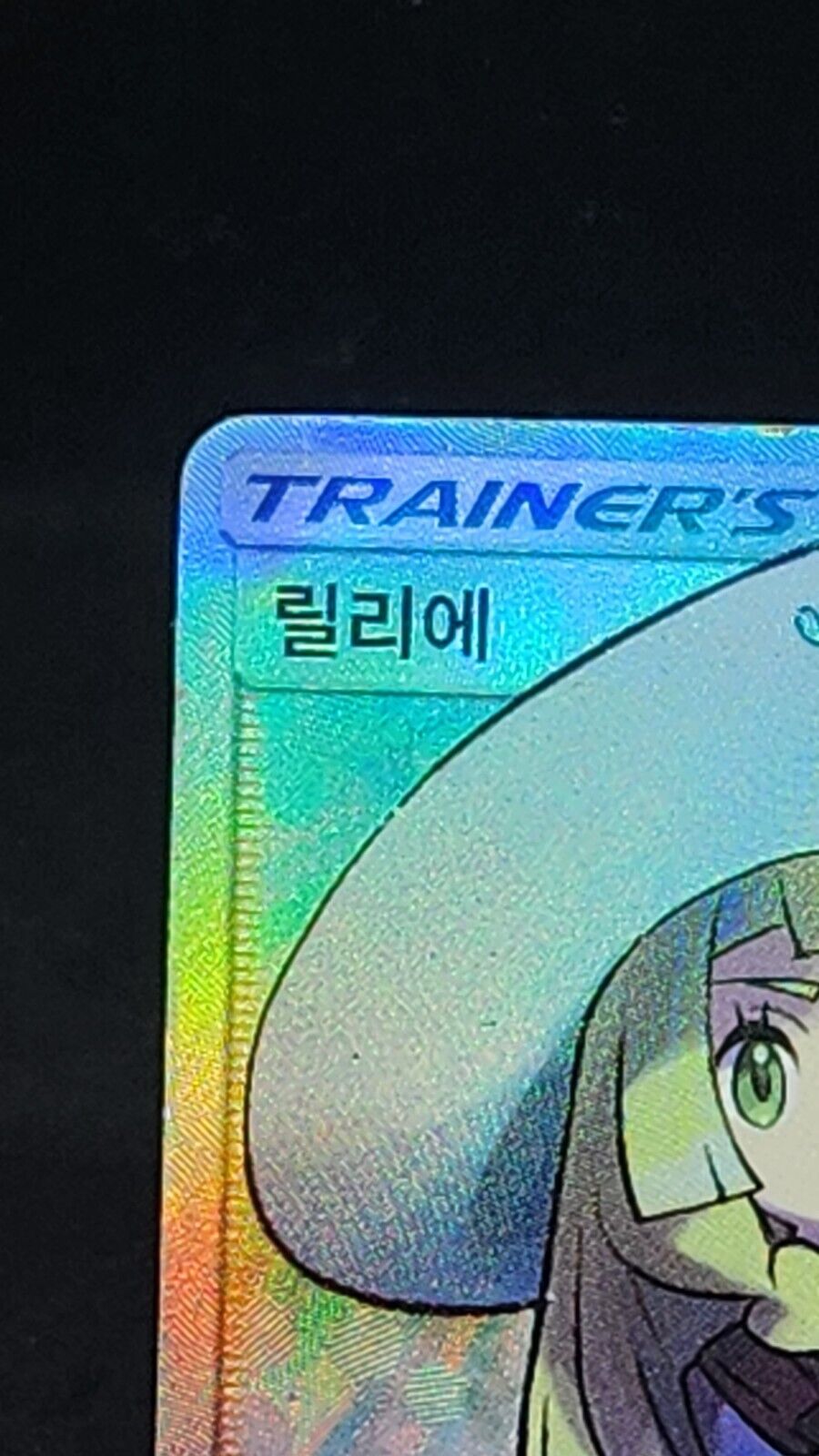 Lillie SR alt art sm1M Sunand Moon 065/060 Pokemon Card Game Korean