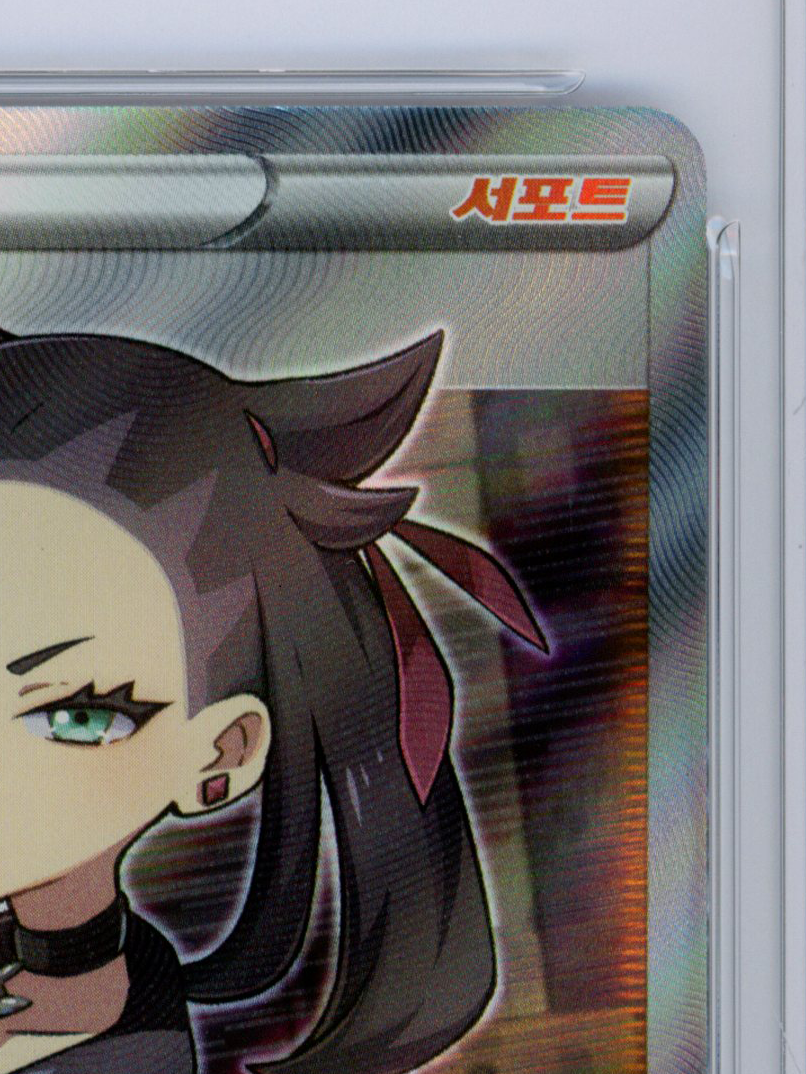 Marnie SR 068/060 S1H Pokemon Card Shield Korean Excellent