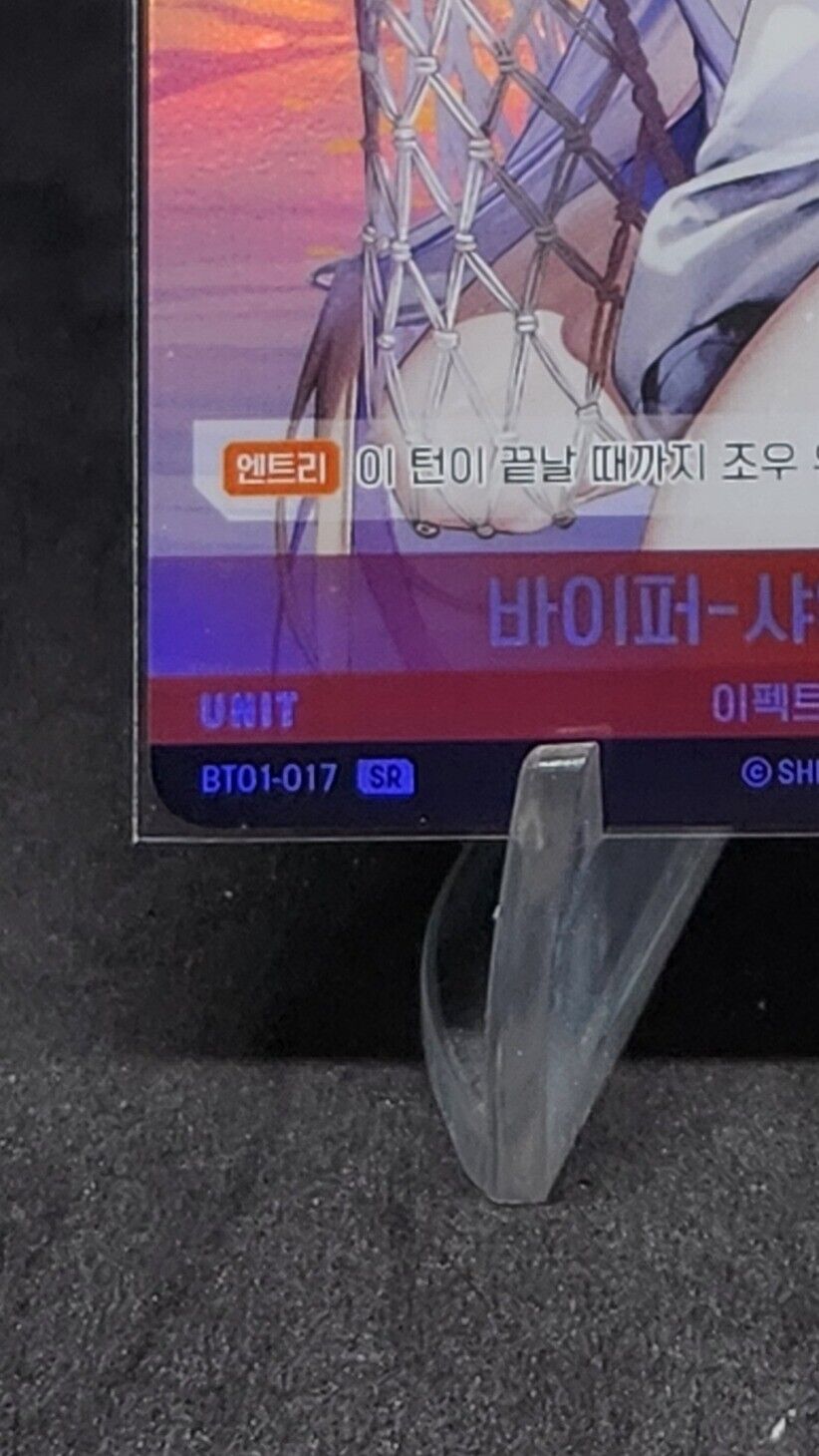 Viper Shine of love BT01-017 R Nivel Area Nikke BT01 Encounter Korean Version