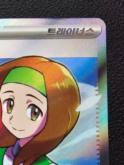 Daisy's Assistance SR 198/165 Pokemon Card pokemon 151 sv2a korean