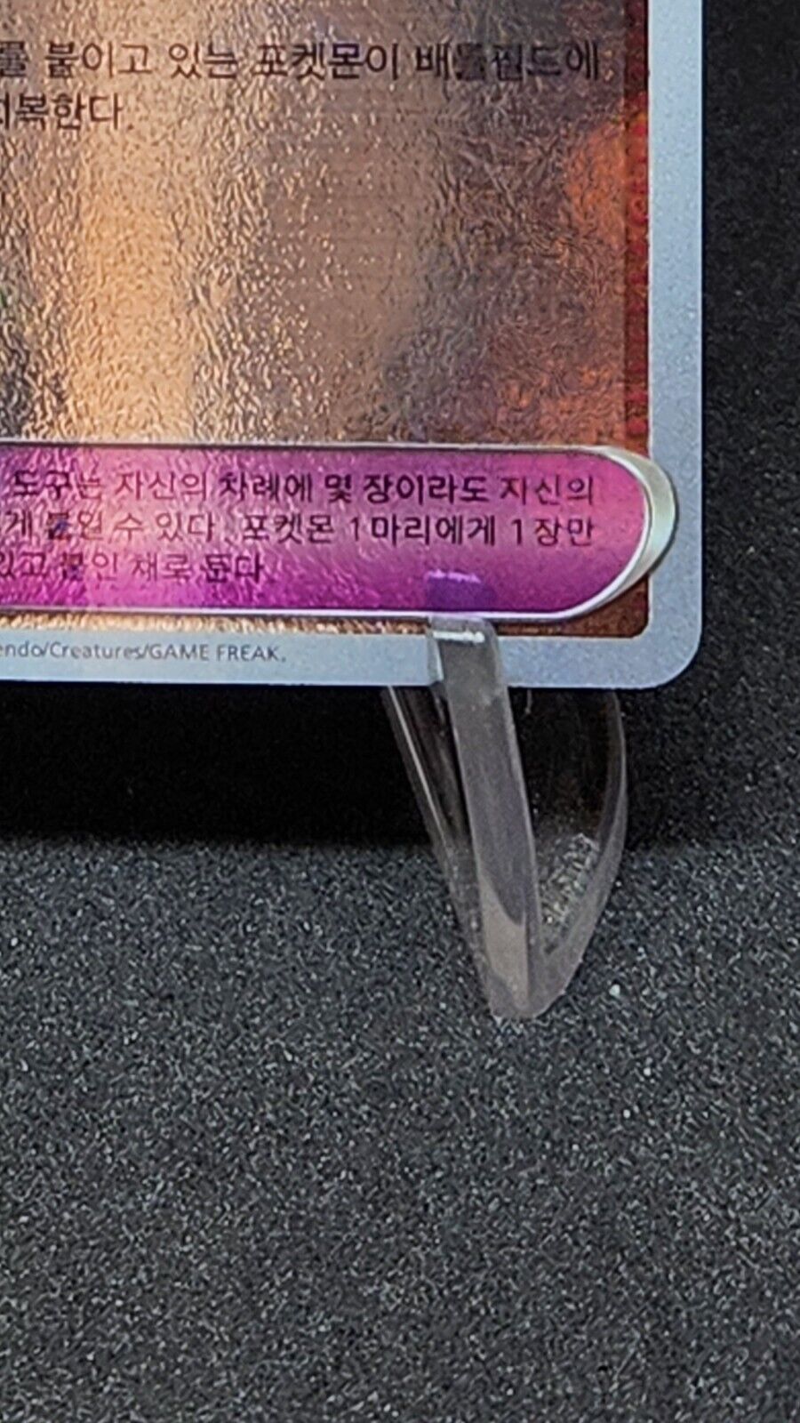 Leftovers Poke Ball Reverse Holo Pokemon card  sv2a 160/165 Korean