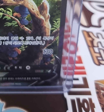 Honchkrow V SR Alt art 109/100 S9 Star Birth Pokemon Card Korean NM