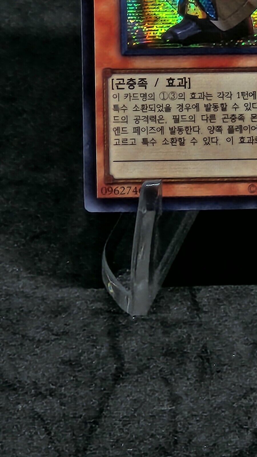 Humongous Hive Hegemon Zexstagger 23PP-KRB20  Secret rare Special Red Ver  EX