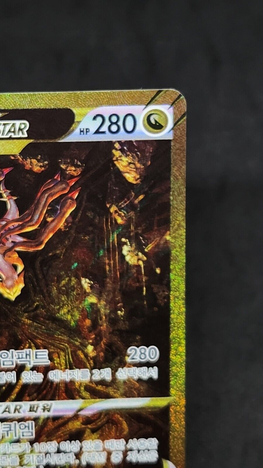 Giratina VStar UR Alt Art Korean Pokemon Card Vstar Universe s12a 261/172 MP