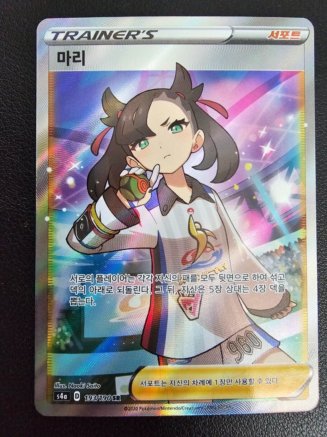 Marnie SR Mary SR s4a Shiny Star V Pokemon Card game Korean NM