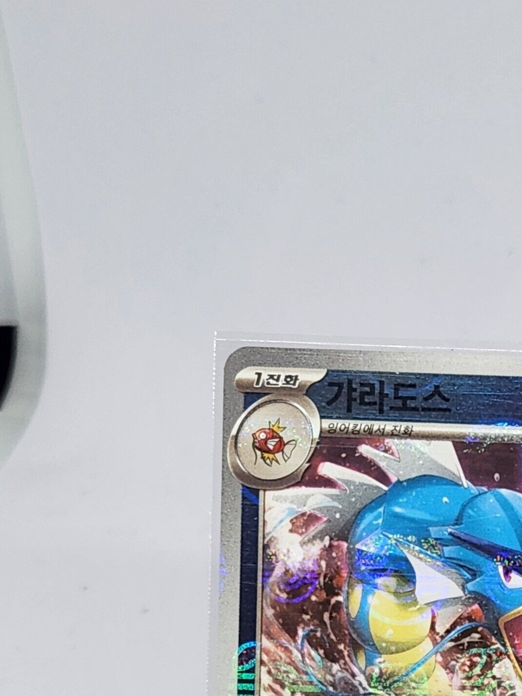 Gyarados Master Ball Foil  R 130/165 SV2a Pokemon Card 151 Pokemon Card Korean