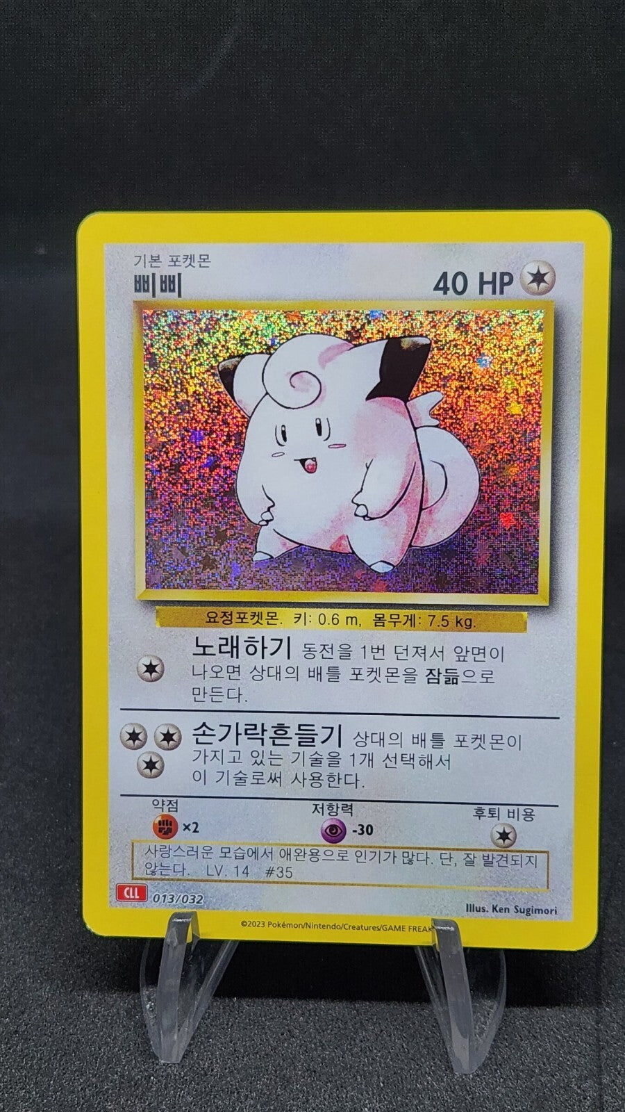 Pokemon card Classic Collection Multiple Single List CLF CLL CLK Korean