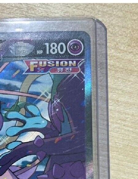 Mew V Alt Art Pokemon Fusion Arts 106/100 SR S8 Alt Art Korean NM