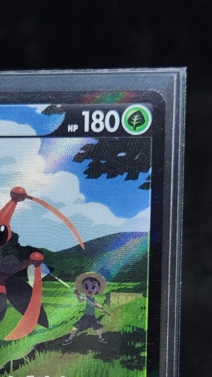 Kricketune V CSR 213/184 S8b VMAX Climax - Pokemon Card Korean