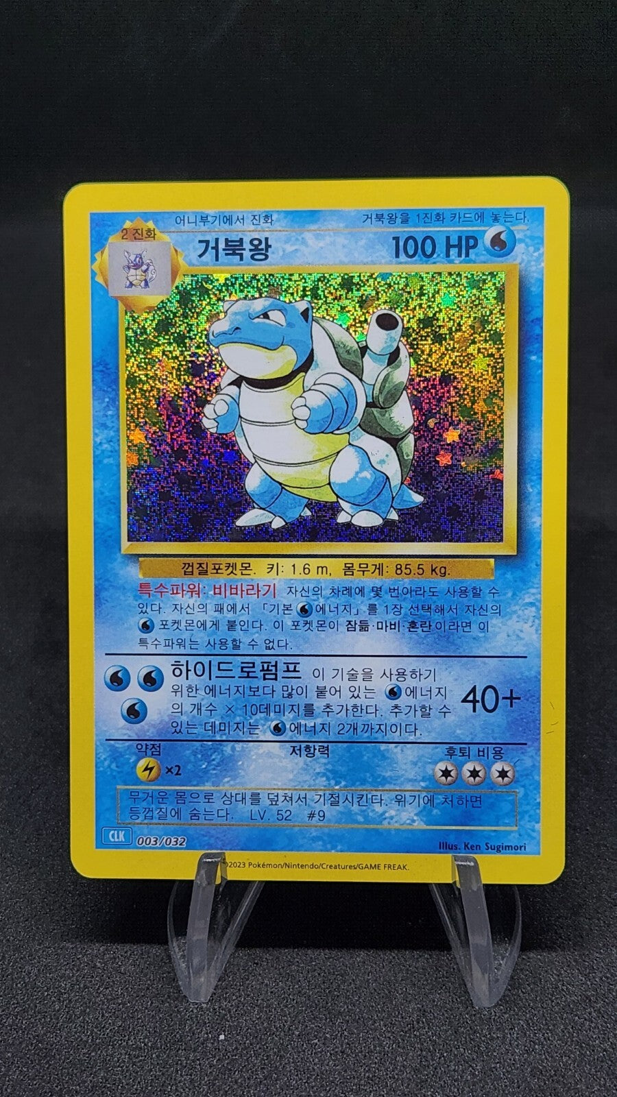 Pokemon card Classic Collection Multiple Single List CLF CLL CLK Korean