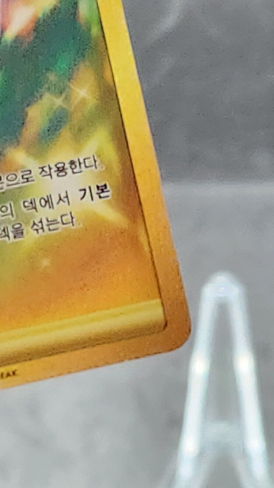 Capture Energy UR 119/100 S3 Infinity Zone Pokemon Card Korean MP