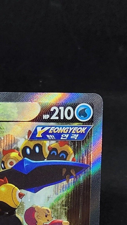 Empoleon V alt art  074/070 S5R Pokemon Card rapid strike  Korean